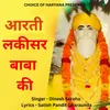 About Aarti Lakisar Baba Ki Song